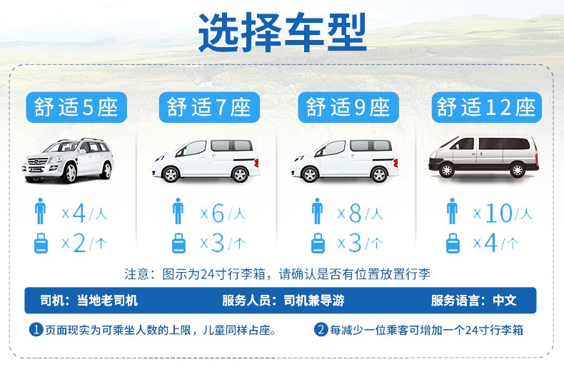 漠河旅游-3_04