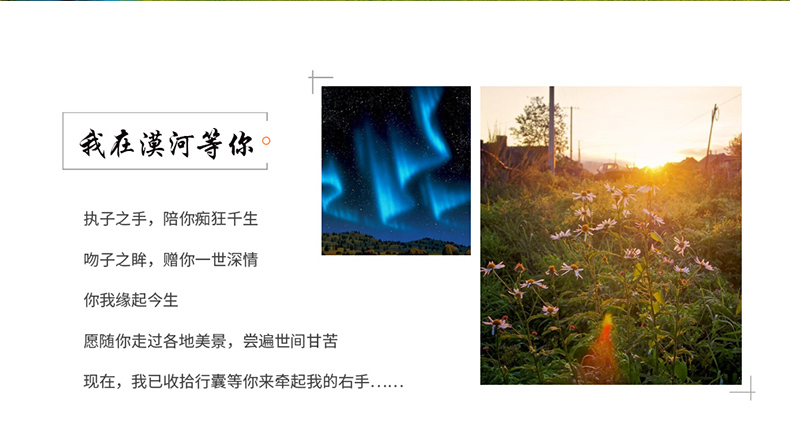 漠河_02