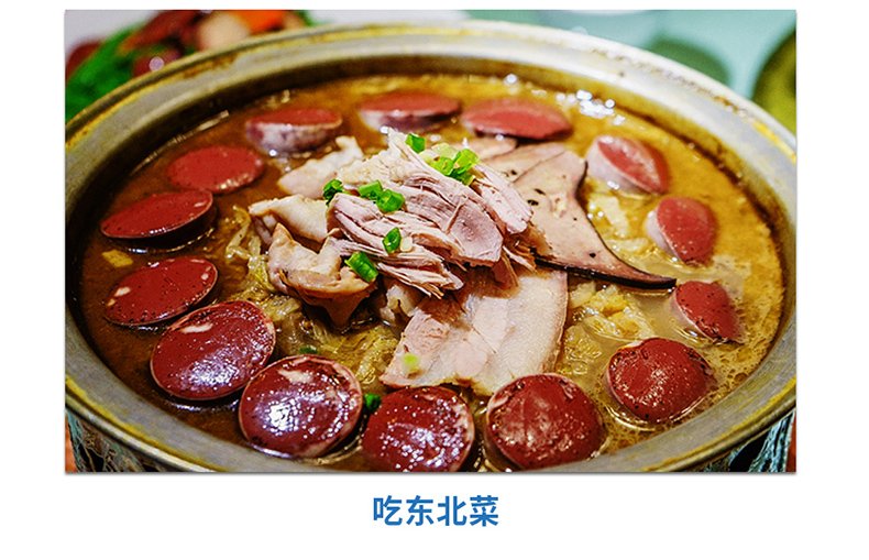 漠河_08