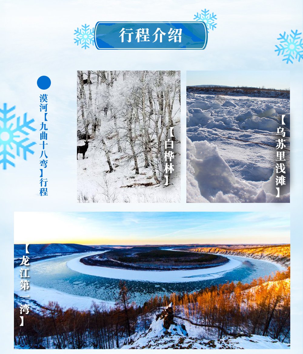 mo_wu_ha_7day_12