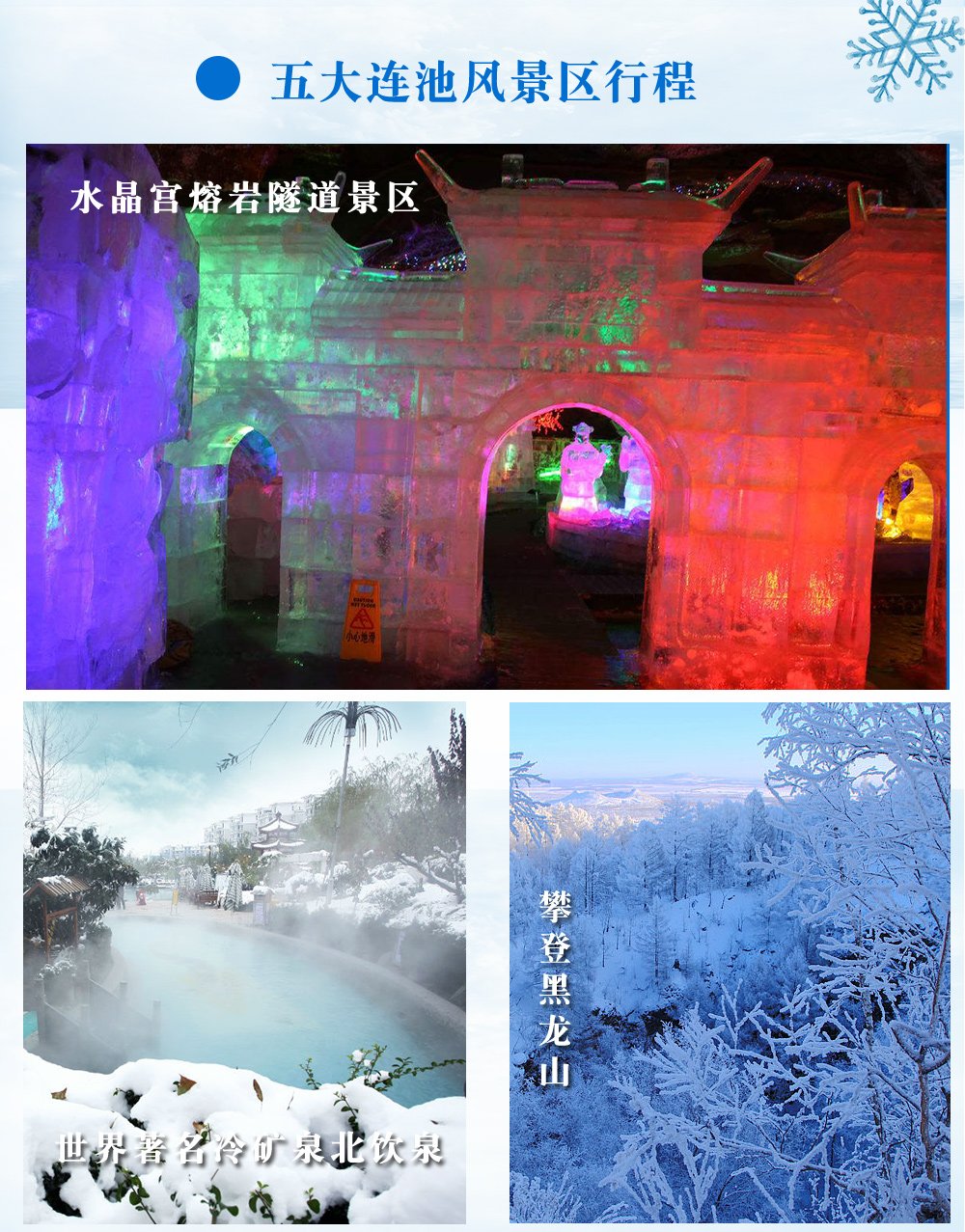mo_wu_ha_7day_15