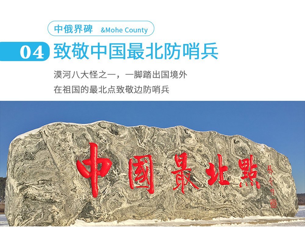 mh_ha_xx_10