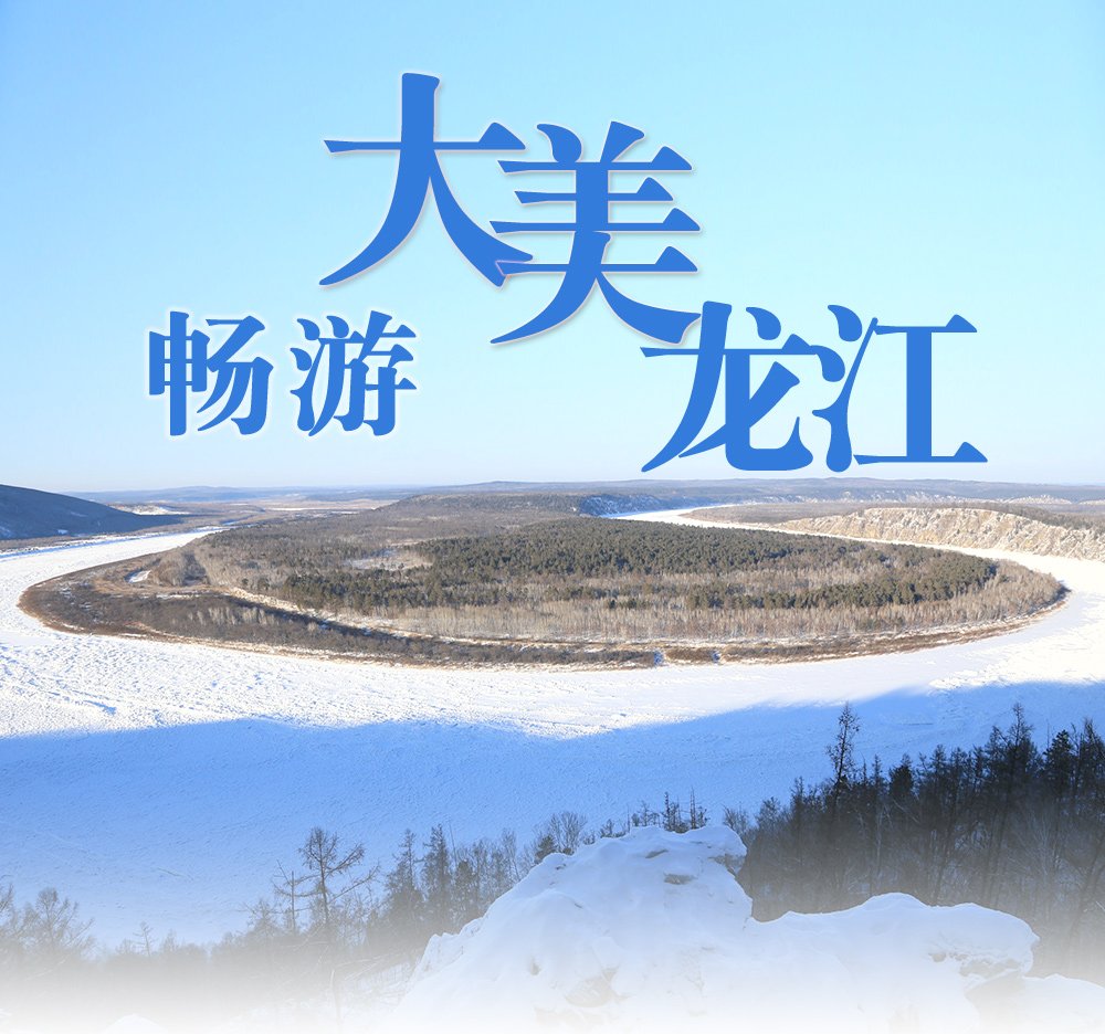 winter_bjc_2day_01