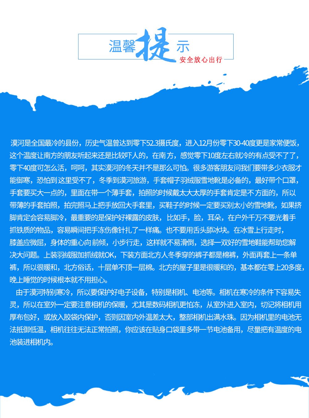 w_3d2nbaoce_23