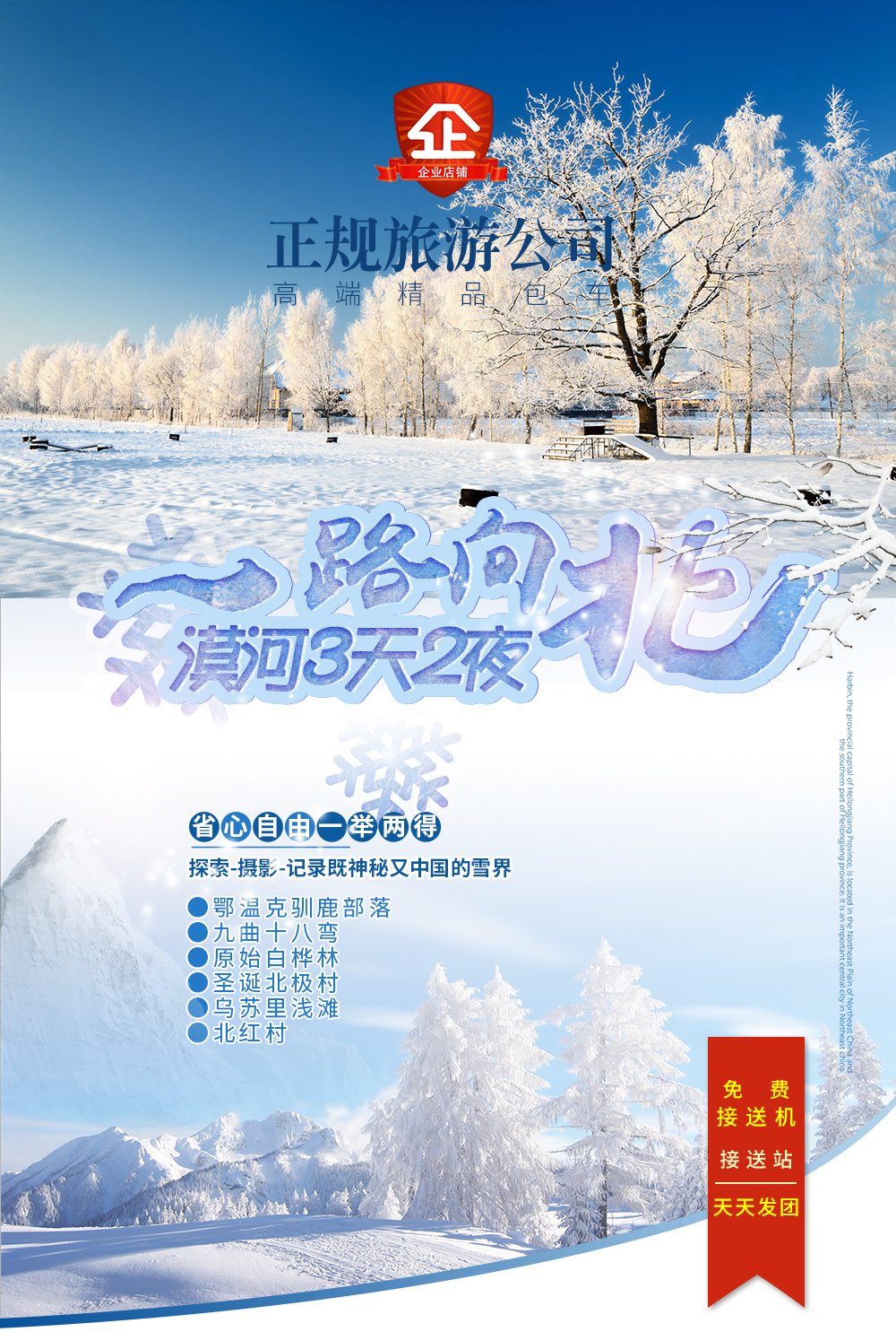 w_3d2nbaoce_01