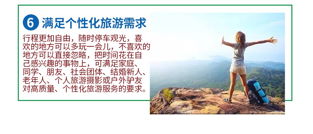 夏_2024呼伦贝尔_14