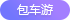 图标 14