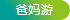 图标 15