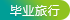 图标 16