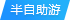 图标 6