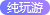 图标 27