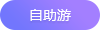图标 23
